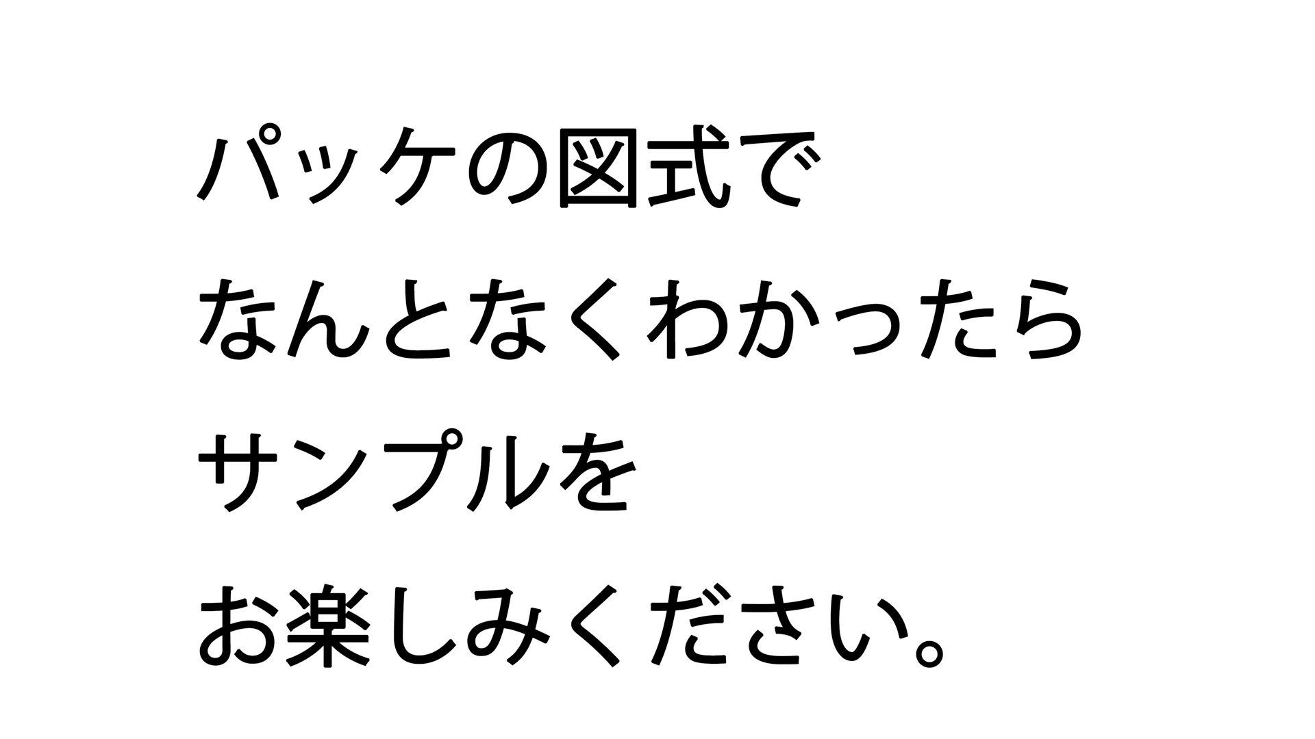 サンプル画像1:しゃがむとパンツが見えるCG集(ヒロカワミズキ（スタジオ・ジナシスタ！！）) [d_391156]