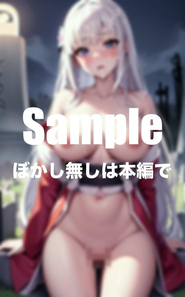 サンプル画像2:幽霊を除霊するため大量中◯し(おっぱい店長) [d_391201]