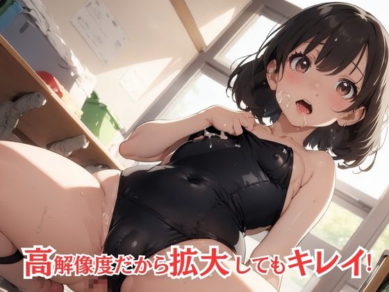 サンプル画像1:〜スク水、競泳水着、マイクロビキニ〜水着女子濃厚ハメハメ運動会(ドリームガールズ) [d_391282]