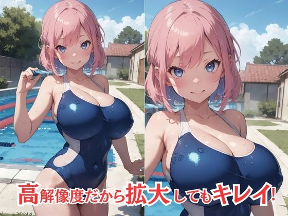 サンプル画像1:〜スク水、競泳水着、マイクロビキニ〜水着女子濃厚ハメハメ運動会 vol.2(ドリームガールズ) [d_391283]