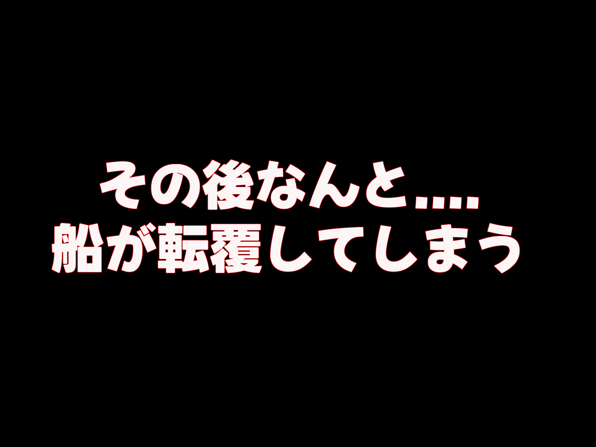 サンプル画像3:無人島に漂流してクール系美女と二人きり〜いちゃらぶ関係になって朝から晩まで無我夢中でヤリまくる話〜(なのはなジャム) [d_391286]