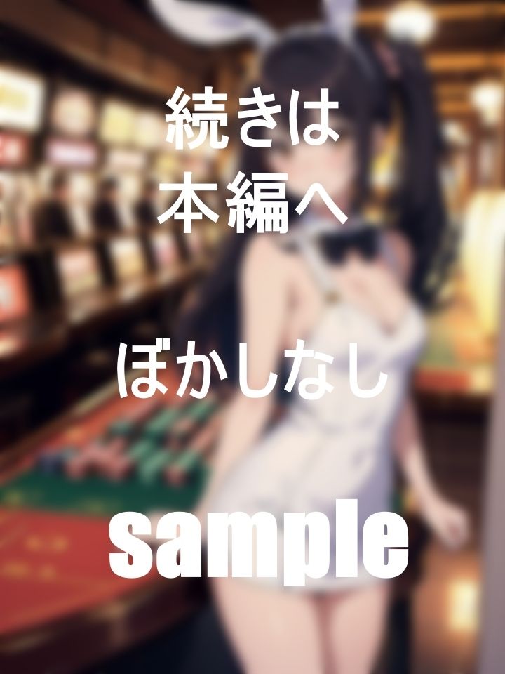 サンプル画像1:大人の遊園地に単独潜入激写(えーたろう) [d_391287]