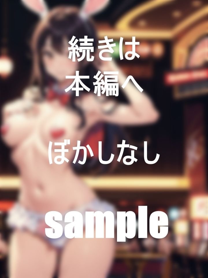 サンプル画像3:大人の遊園地に単独潜入激写(えーたろう) [d_391287]