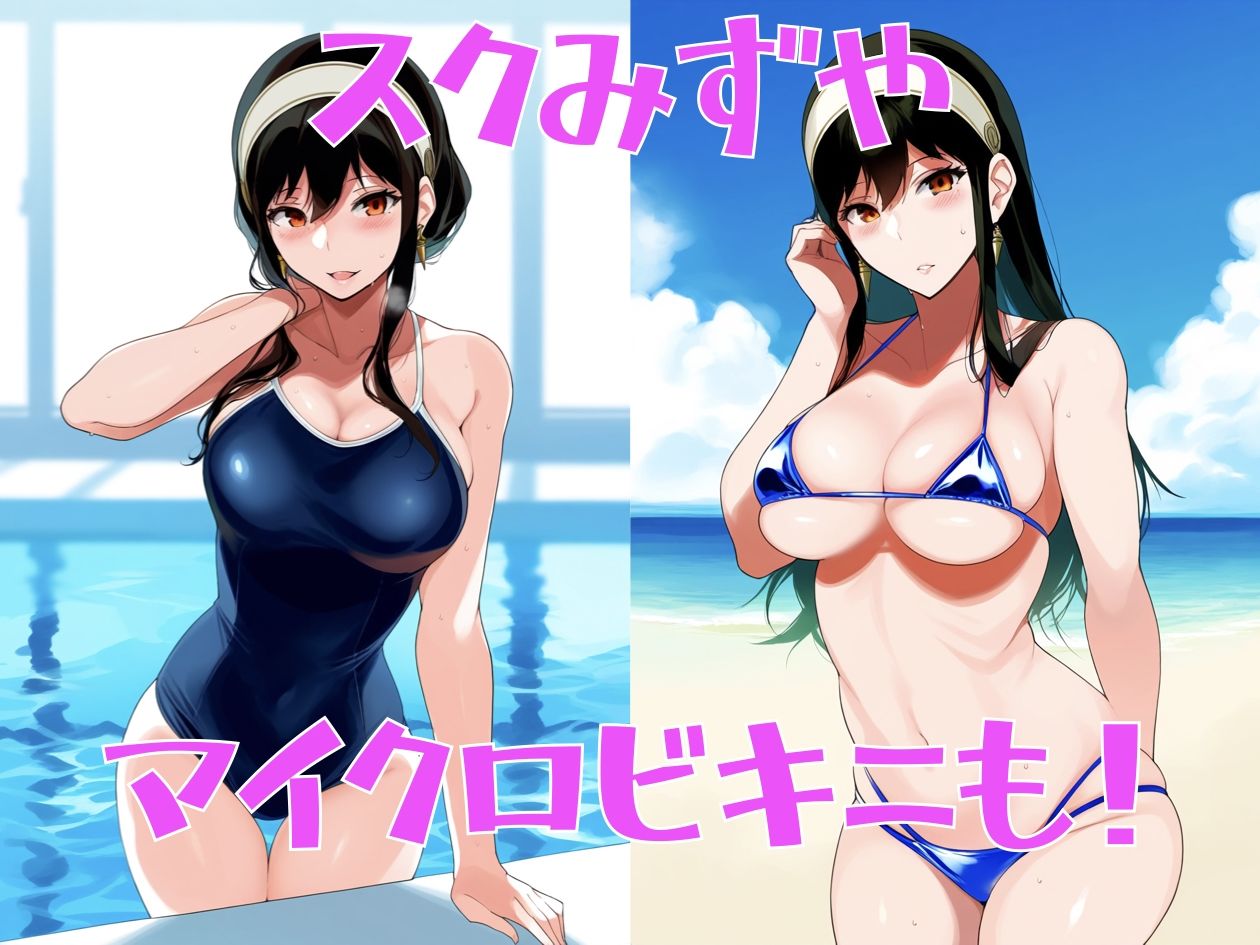 サンプル画像4:ヨルさんとヤろうよ！(hippo) [d_391305]