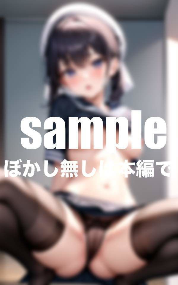 サンプル画像4:超巨乳美少女たちのくぱぁぁ集 激えろマンすじくっきり(ぷっちぷに) [d_391338]