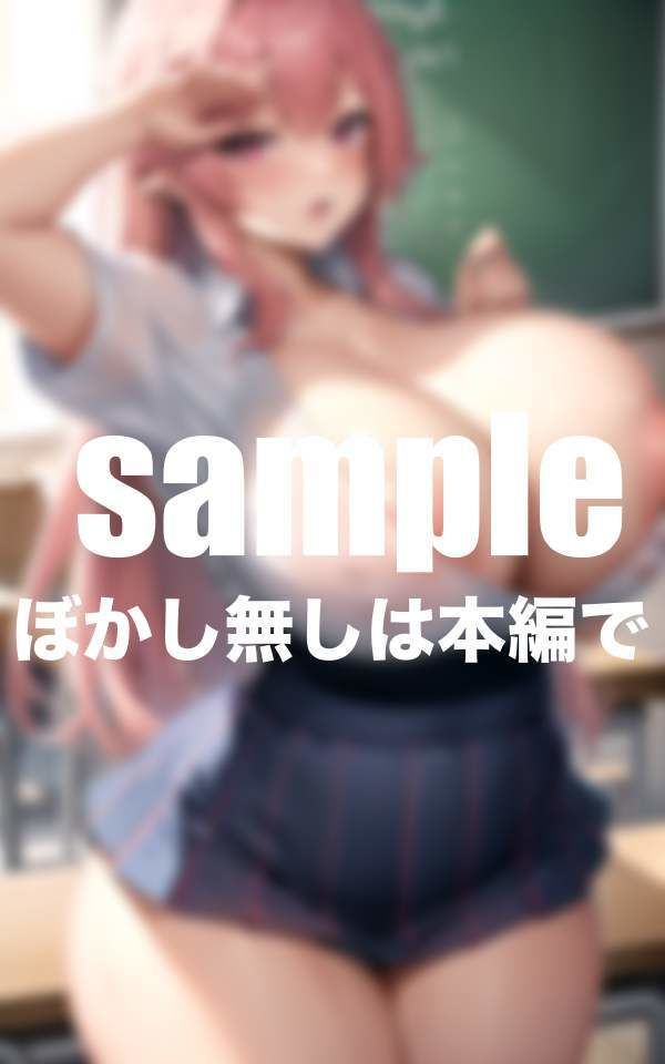 サンプル画像6:今日の超乳ちゃん 敏感デカ乳は汗だくムレムレ(むにむにの森) [d_391340]