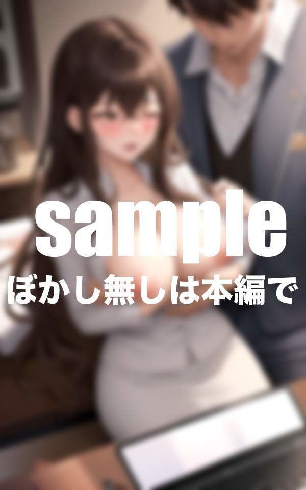 サンプル画像6:人妻秘書さんはいつでも優しくやらせてくれる(最高の妄想) [d_391347]