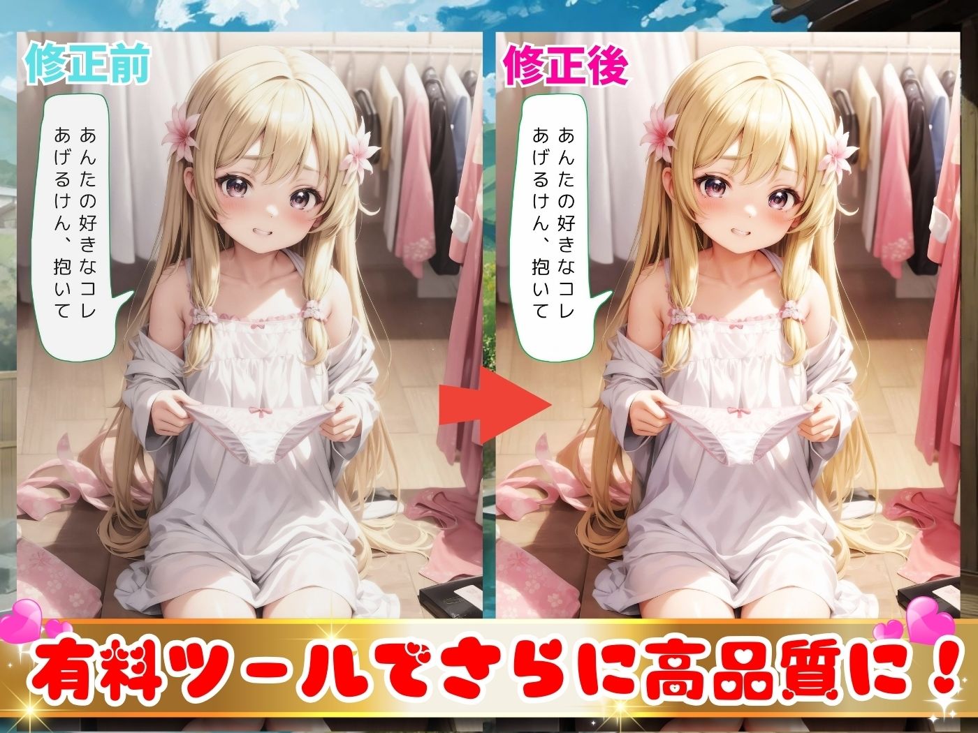 サンプル画像3:温泉少女の誘惑【4K高画質】(スクールパラダイス) [d_391413]