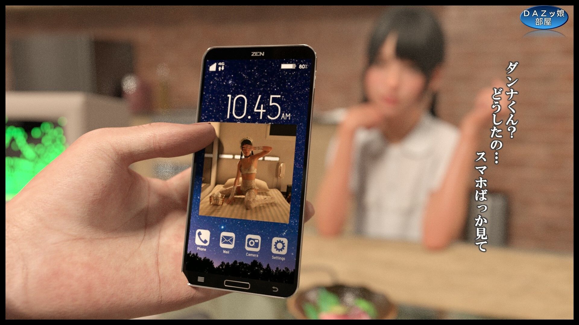 サンプル画像3:新婚ホヤホヤのうちの嫁、画像検索したら闇のメイドが出てきた件『従順えちえちメイドサービス120分コース』編 高山ひかる(ダズ娘の部屋) [d_391442]