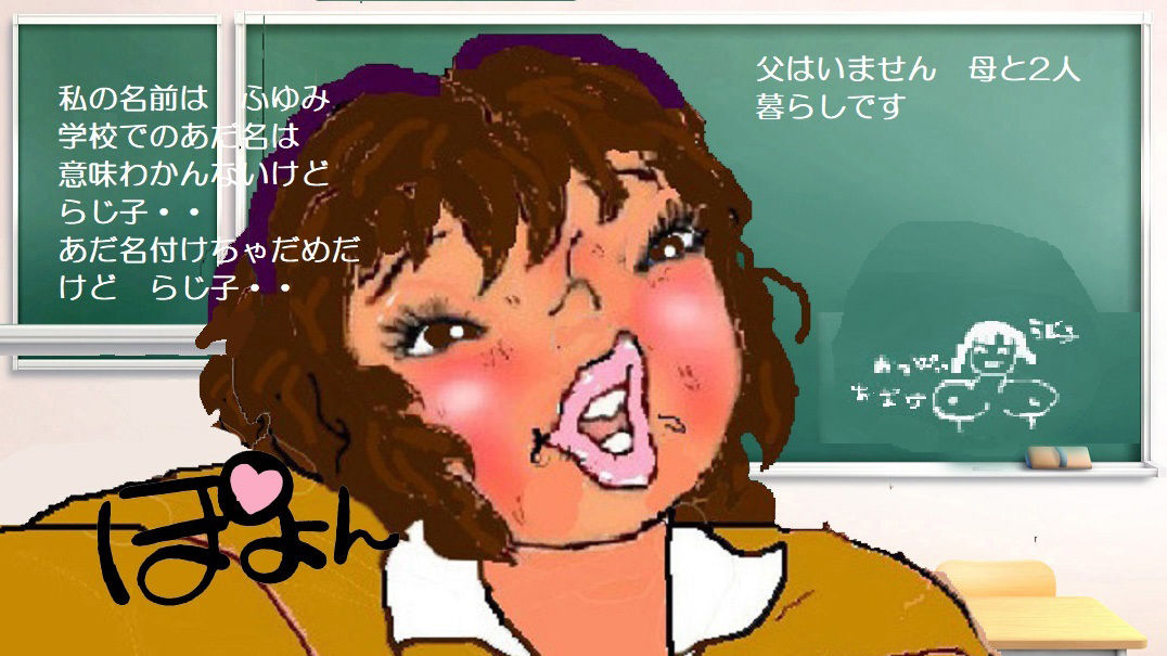 サンプル画像1:らじ子のお話し(ブレイクD) [d_391521]