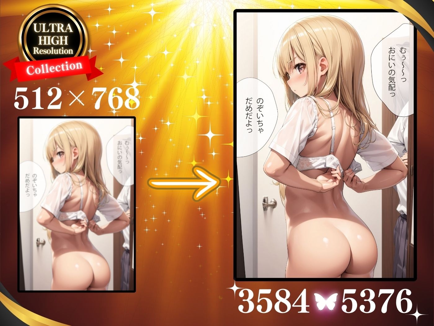 サンプル画像4:家族の秘め事 〜妹との禁断の関係〜(AI Beauties Lab) [d_391539]