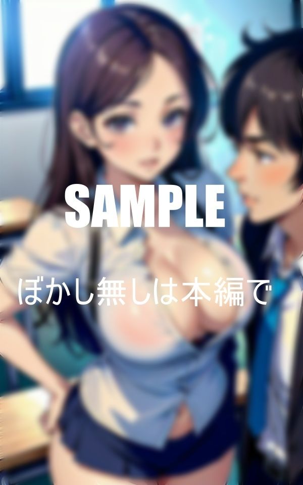 サンプル画像2:淫乱学園童貞チ〇ポ狙いの女教師たち(ちサークル) [d_391571]