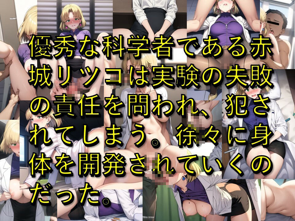 サンプル画像5:犯●れたエヴァのパイロットたち ハメ撮り画像500枚(わんだお) [d_391587]