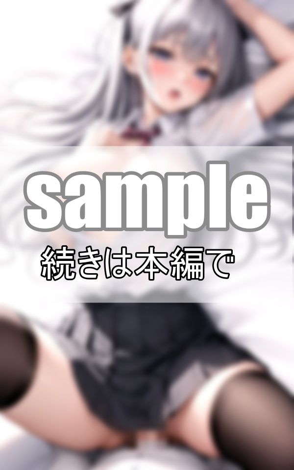 サンプル画像1:最近マンネリ気味のカレシと制服コスプレえっちで連続イキさせられちゃった！(はもれびproduction) [d_391599]