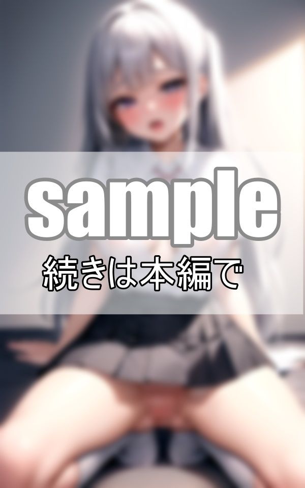 サンプル画像3:最近マンネリ気味のカレシと制服コスプレえっちで連続イキさせられちゃった！(はもれびproduction) [d_391599]