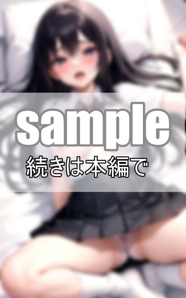 サンプル画像6:最近マンネリ気味のカレシと制服コスプレえっちで連続イキさせられちゃった！(はもれびproduction) [d_391599]