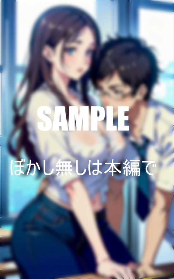 サンプル画像5:淫乱学園若くて元気なビンビン肉棒を狙う女教師たち(ちサークル) [d_391615]