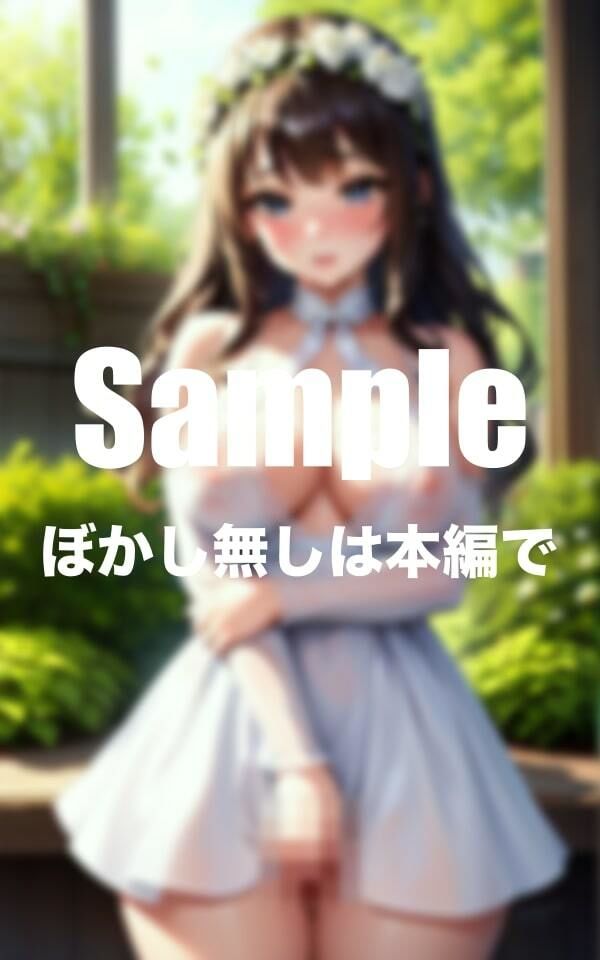 サンプル画像1:プリンセスのエッチな花嫁修行(Hな本屋さん) [d_391655]