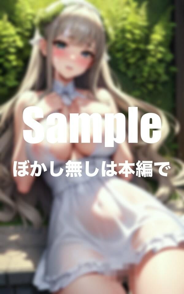 サンプル画像2:プリンセスのエッチな花嫁修行(Hな本屋さん) [d_391655]