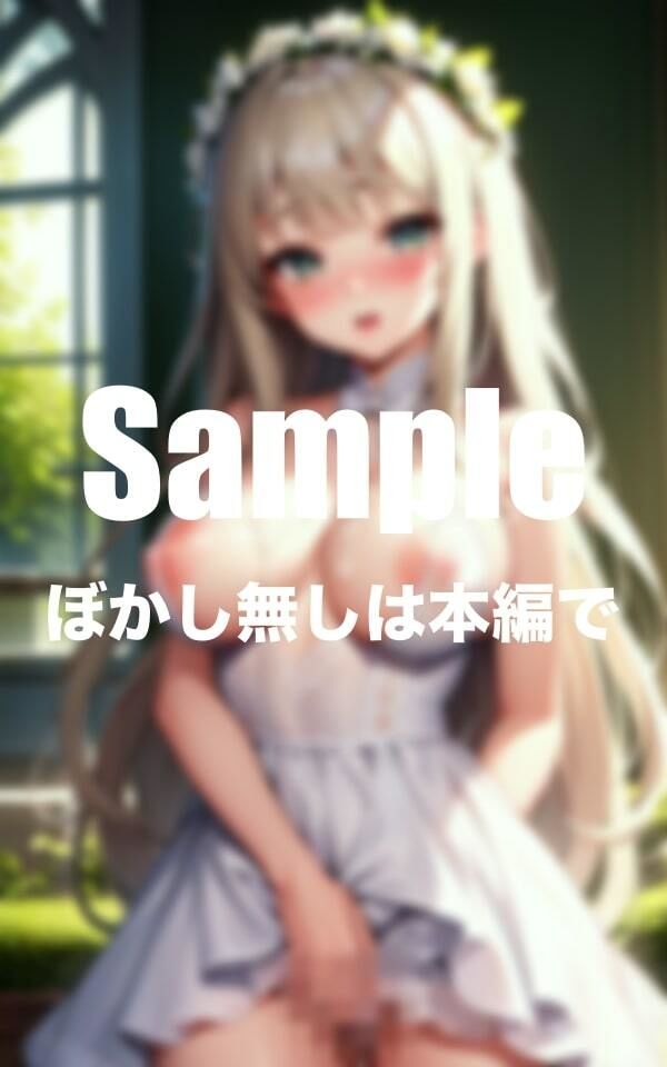 サンプル画像3:プリンセスのエッチな花嫁修行(Hな本屋さん) [d_391655]