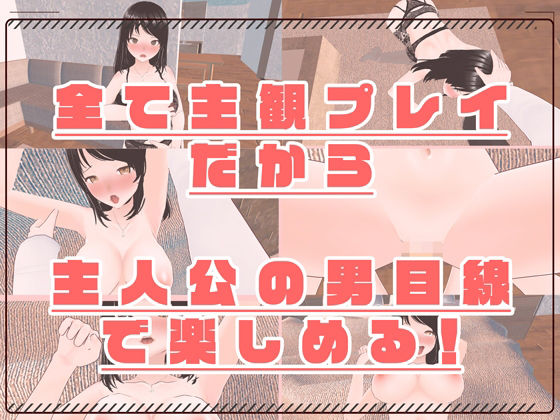 サンプル画像4:【3D写真】寝取られ人妻は敏感ま●こを上司に差し出す※特典動画あり(rino) [d_391666]