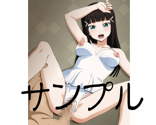 サンプル画像1:あんこぱんてぃー8(サークルアンコ) [d_391676]