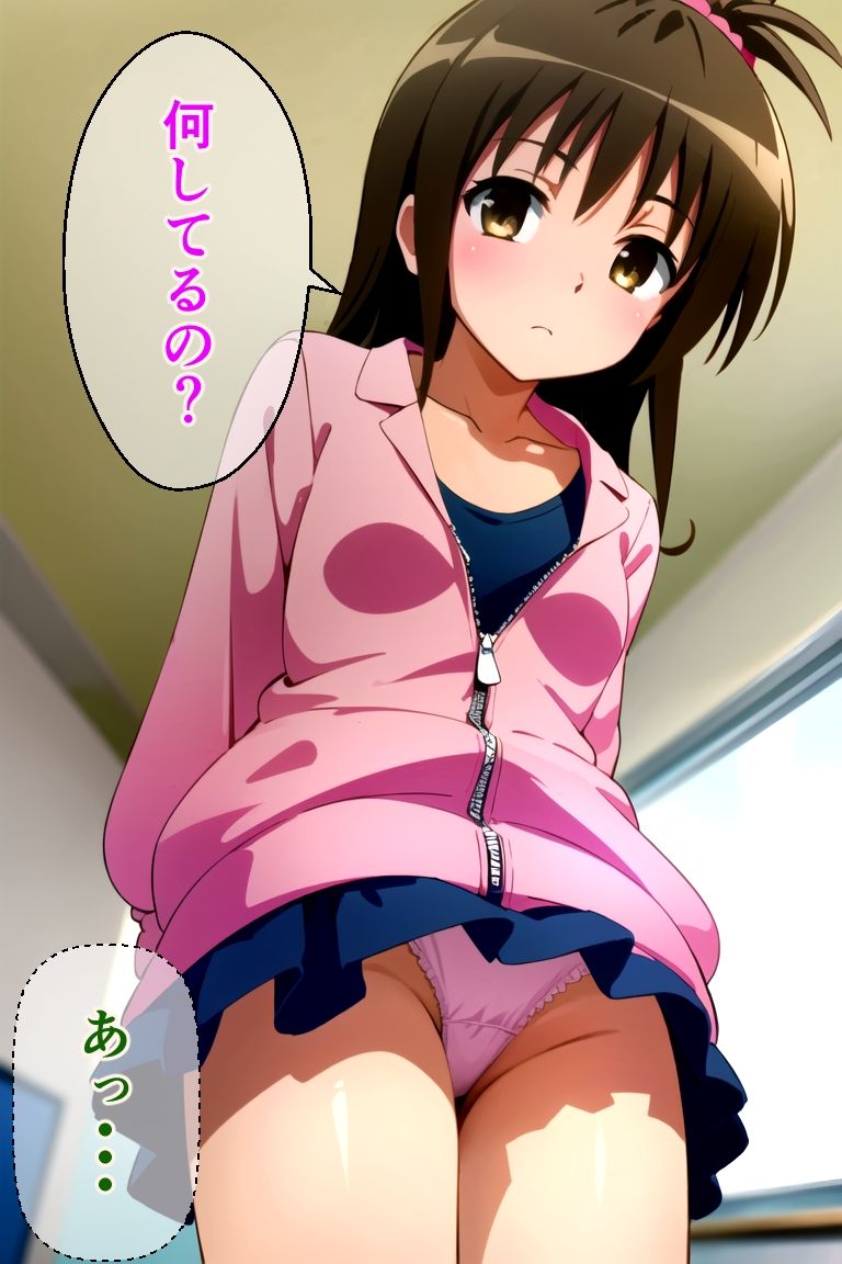 サンプル画像1:昔からエロい女 結〇美柑(アニアニ) [d_391719]