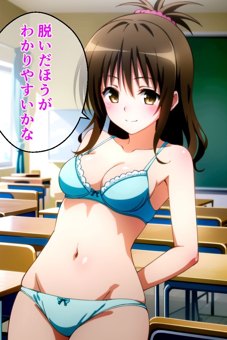 サンプル画像3:昔からエロい女 結〇美柑(アニアニ) [d_391719]