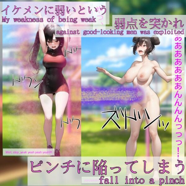 サンプル画像2:魔物ハンター妖香 monster hunter Youka(吸収ドレイン) [d_391808]