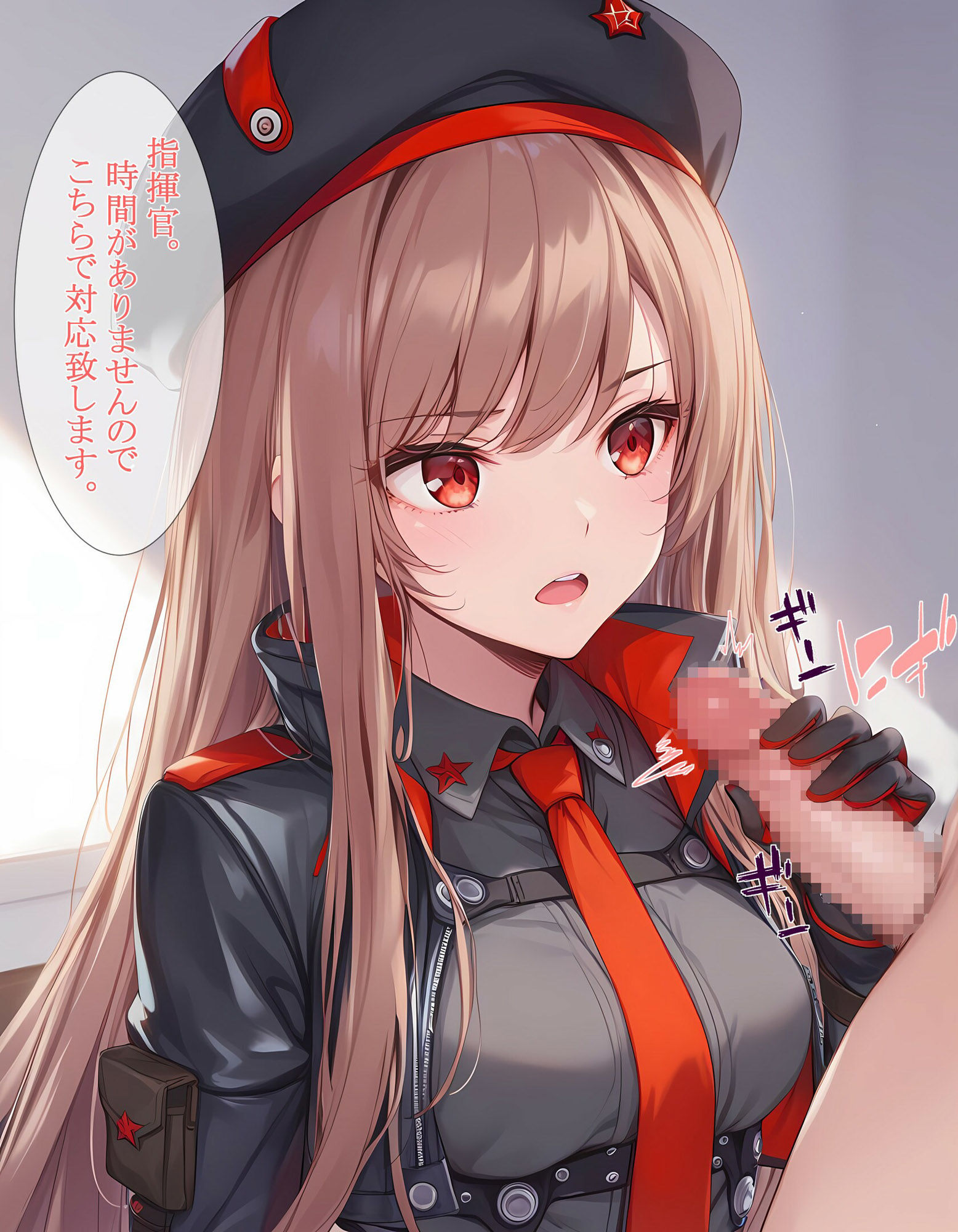 サンプル画像3:NI○KEと指揮官と一緒に・・・！ラ○・ア◯ス・ネ◯ン編(あばらずむ) [d_391834]