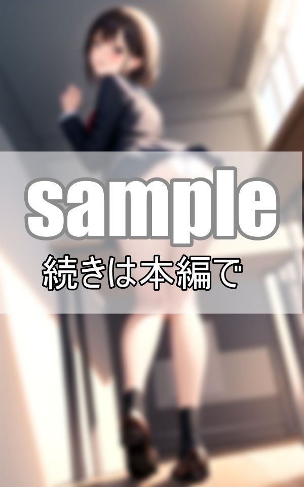 サンプル画像2:制服女子の無防備ぱんちら集 ちょっと！まる見えだよ！ありがとうございます！(センシャルアルゴリズム出版) [d_391863]