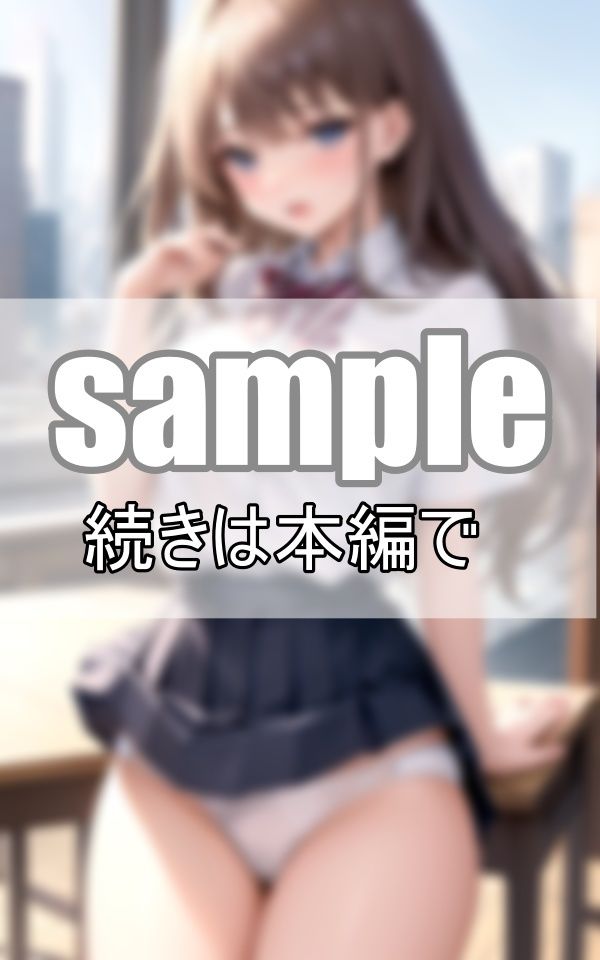 サンプル画像2:わたしのぱんつが一番カワイイ！ エリートお嬢様たちはぱんつの見せ合いっこが日課です！(高画質妄想写真集) [d_391879]