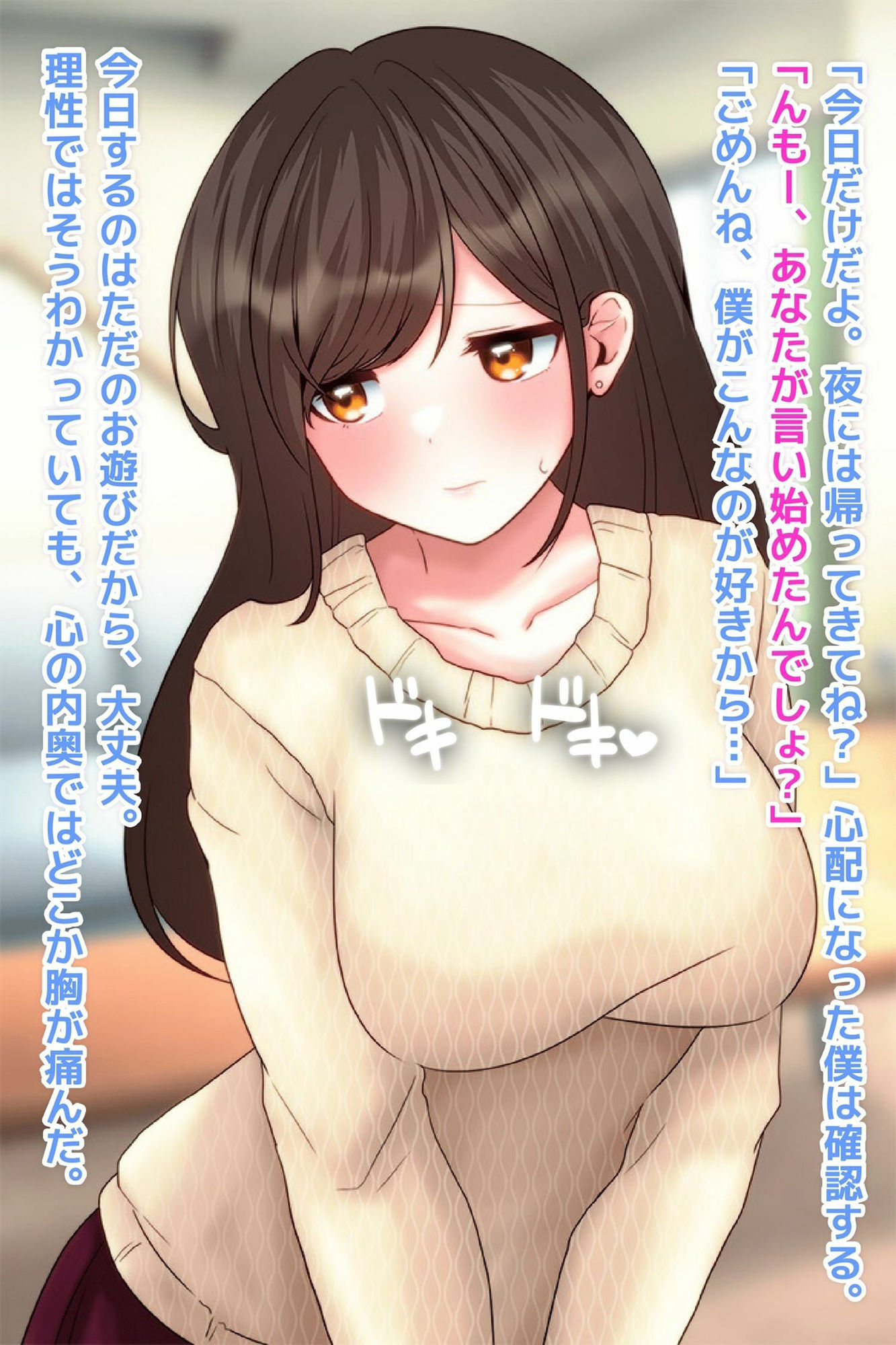 サンプル画像2:愛妻、寝取られ生配信(峰田虎次郎) [d_391908]