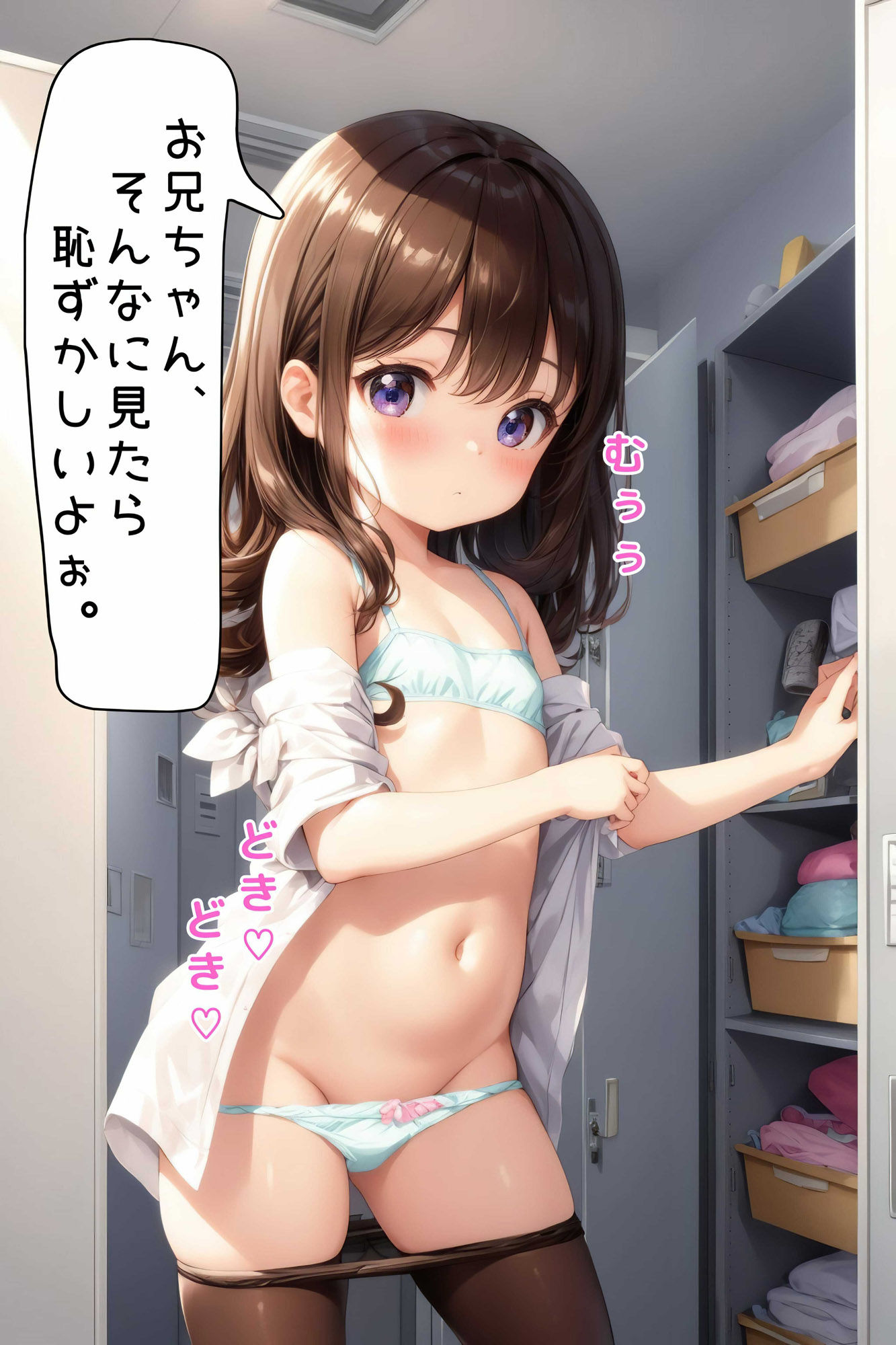 サンプル画像6:恥じらい少女と濃厚な温泉サービス【4K高画質】(蜜月ノ夜) [d_391912]