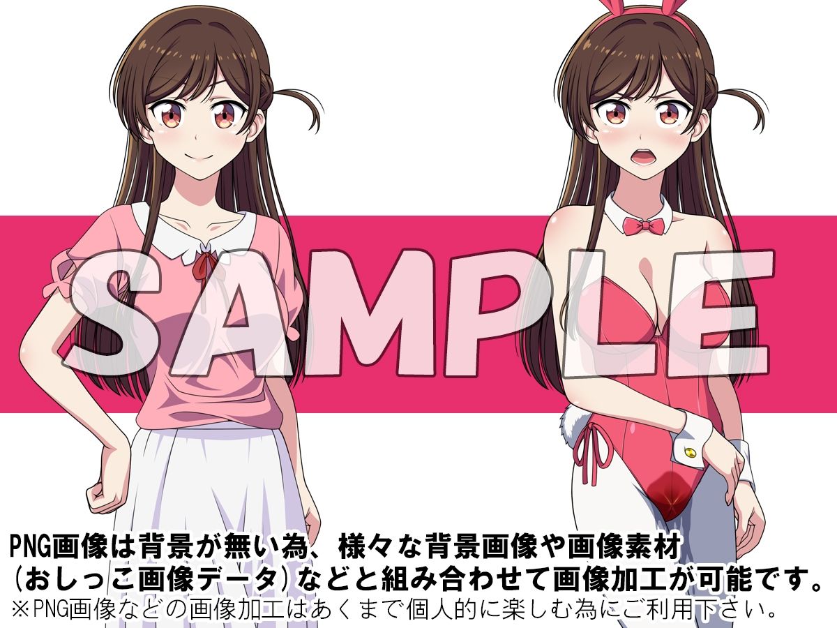 サンプル画像4:牡丹桜 画像の元 -表裏一体完璧超美麗女子大生貸出彼女編-(牡丹桜) [d_391928]