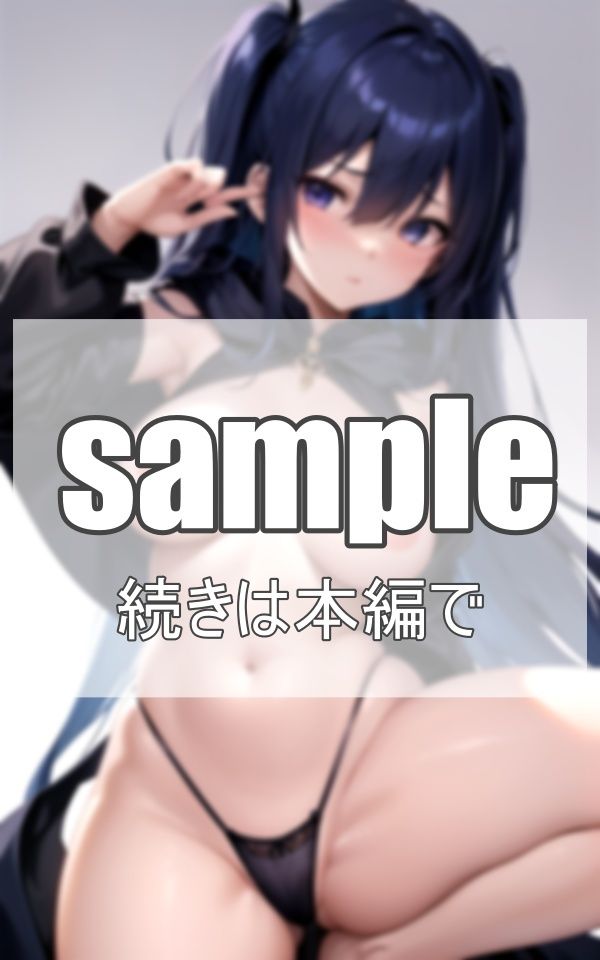 サンプル画像1:魔法使いは性欲モンスター！？(電子媚薬集団) [d_391956]