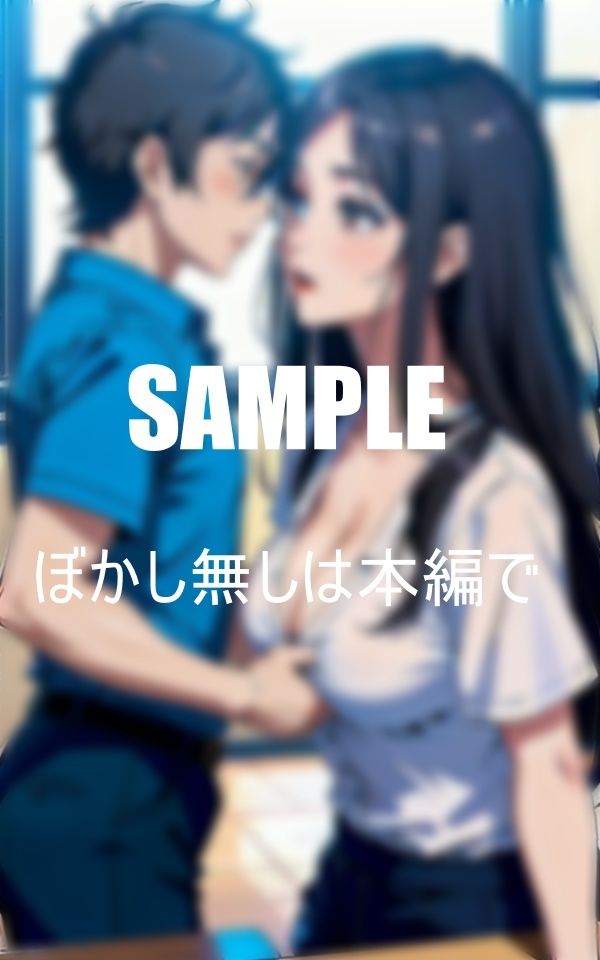 サンプル画像5:欲求不満の女教師たち男子生徒の若い性を弄ぶ(ちサークル) [d_392007]