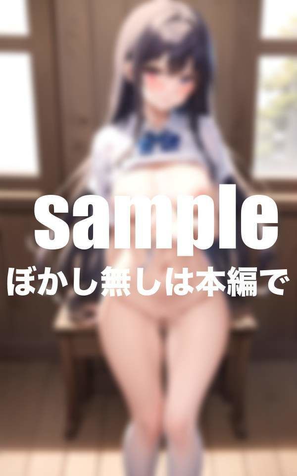 サンプル画像1:初露出体験！どこまで脱げるかな？(高画質クオリティLABO) [d_392009]