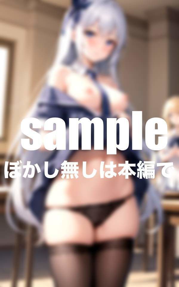 サンプル画像5:初露出体験！どこまで脱げるかな？(高画質クオリティLABO) [d_392009]