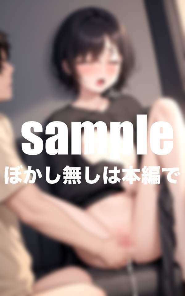 サンプル画像2:清楚な生徒が快感に堕ちてドすけべに(ぷにめにあん) [d_392011]