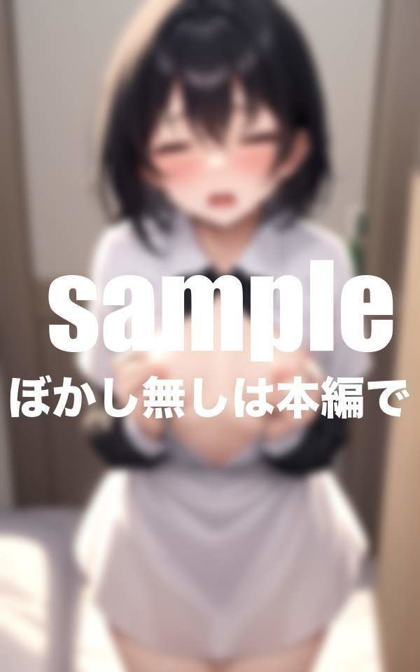 サンプル画像3:清楚な生徒が快感に堕ちてドすけべに(ぷにめにあん) [d_392011]