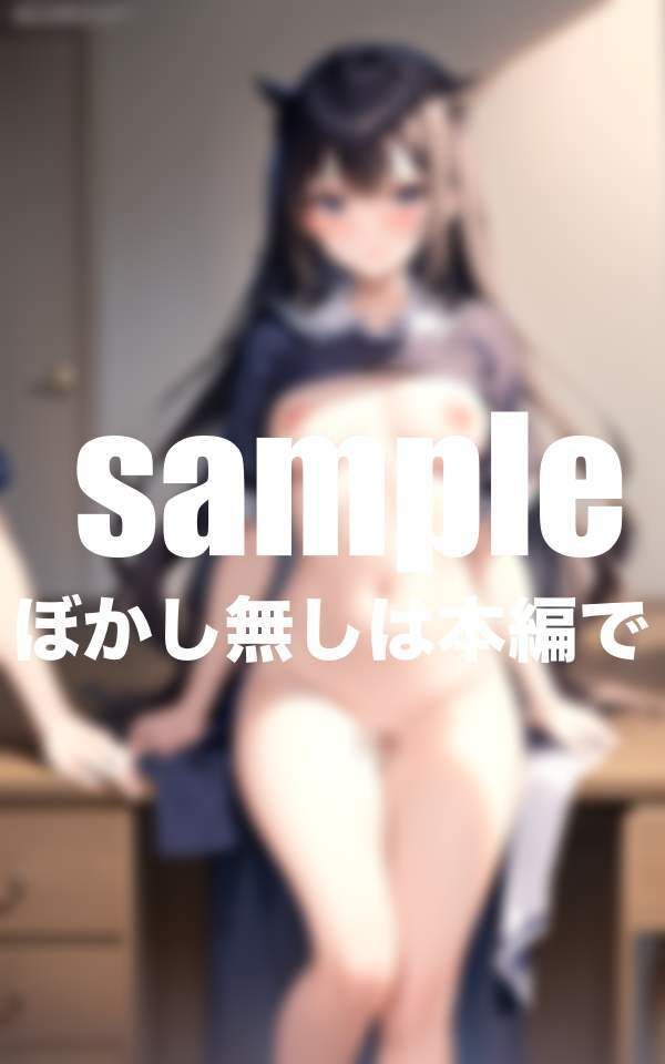 サンプル画像2:純白処女の美少女達の制服を脱がしたら体は成熟していた！(ペニーボム) [d_392028]