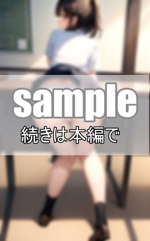 サンプル画像1:見せ付けぱんちら わたしのぱんつ何色か当ててみて！(さいはて研究所) [d_392050]