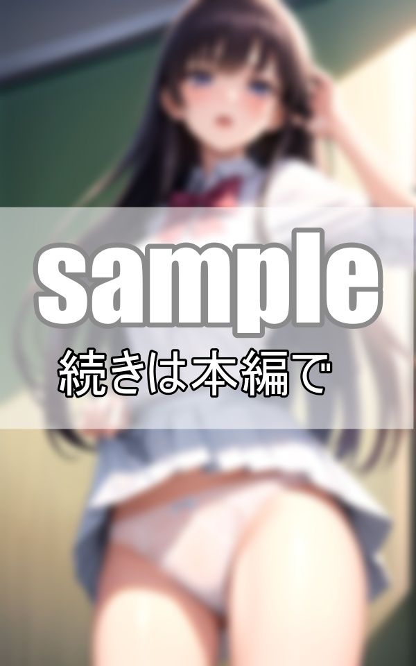 サンプル画像2:今日はいい一日になりそう！ 朝から憧れのあの娘のパンチラ拝みました！(ころころ出版) [d_392058]