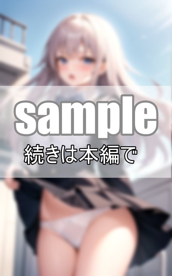 サンプル画像4:今日はいい一日になりそう！ 朝から憧れのあの娘のパンチラ拝みました！(ころころ出版) [d_392058]