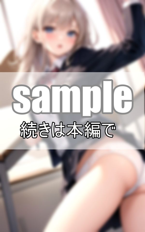 サンプル画像5:今日はいい一日になりそう！ 朝から憧れのあの娘のパンチラ拝みました！(ころころ出版) [d_392058]