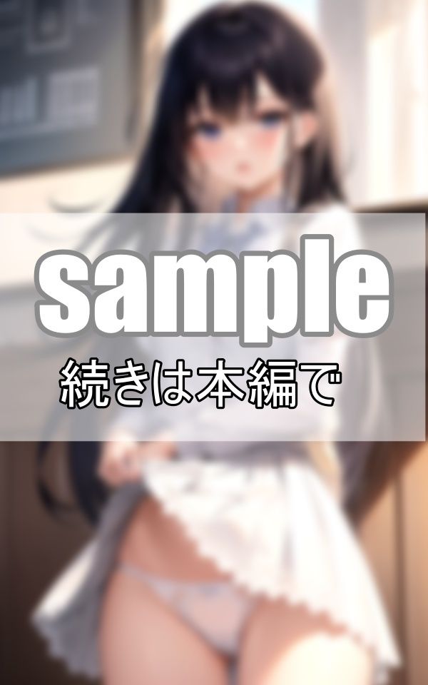 サンプル画像2:やっぱり純白パンティがいちばん！ ミニスカートから覗くご褒美ぱんちら！(なごみ工房) [d_392061]