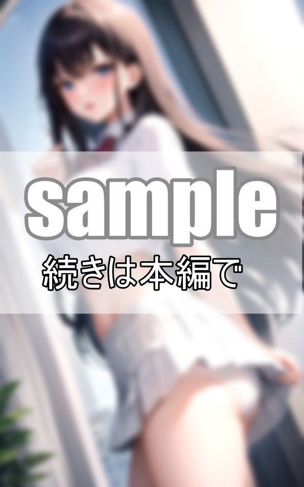 サンプル画像3:やっぱり純白パンティがいちばん！ ミニスカートから覗くご褒美ぱんちら！(なごみ工房) [d_392061]