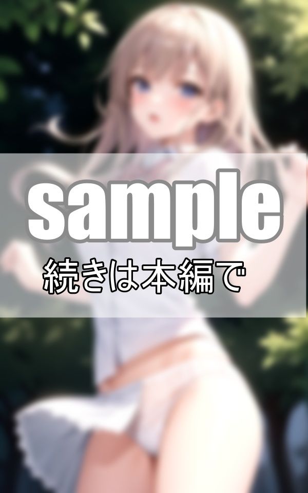 サンプル画像4:やっぱり純白パンティがいちばん！ ミニスカートから覗くご褒美ぱんちら！(なごみ工房) [d_392061]