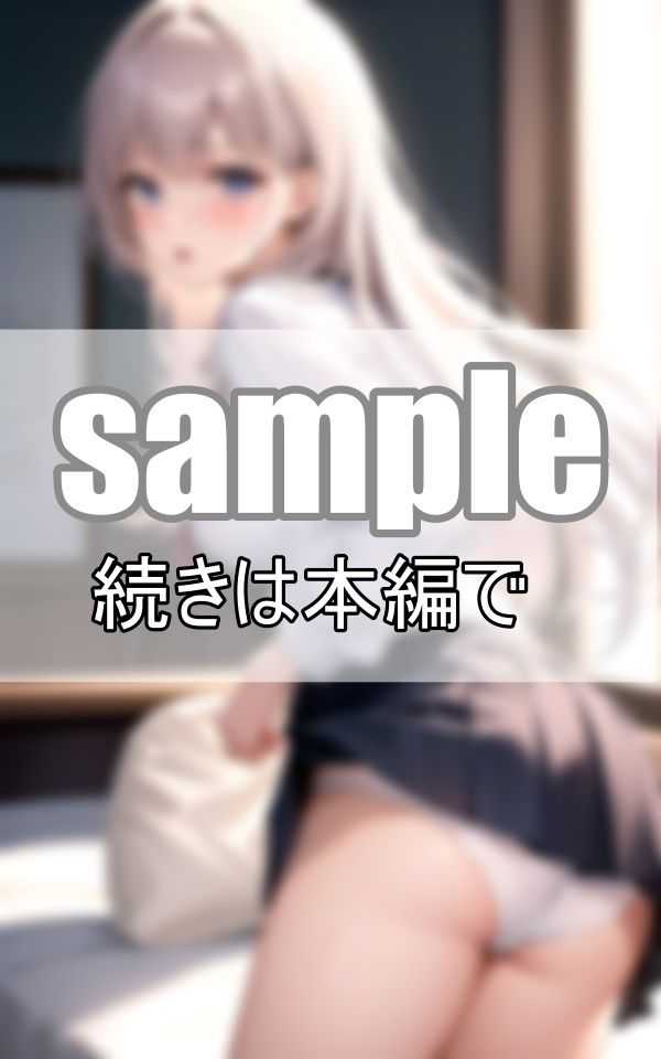 サンプル画像6:やっぱり純白パンティがいちばん！ ミニスカートから覗くご褒美ぱんちら！(なごみ工房) [d_392061]